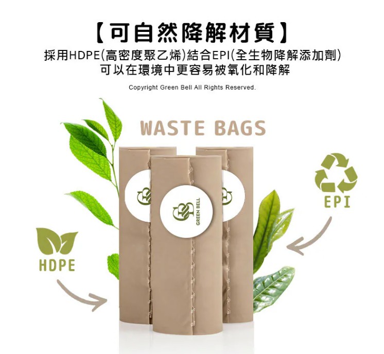 袋子提袋塑膠袋