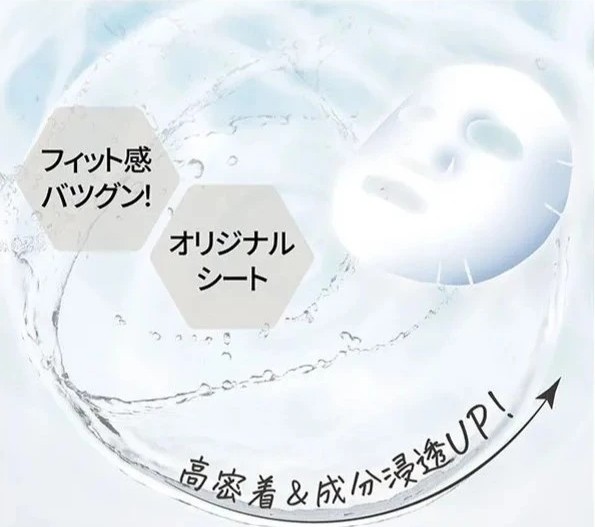 保養品美容化妝水精華液