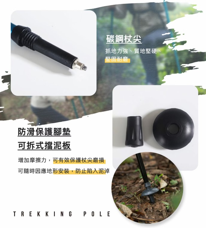 拐杖手杖