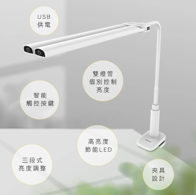 檯燈護眼檯燈夾燈