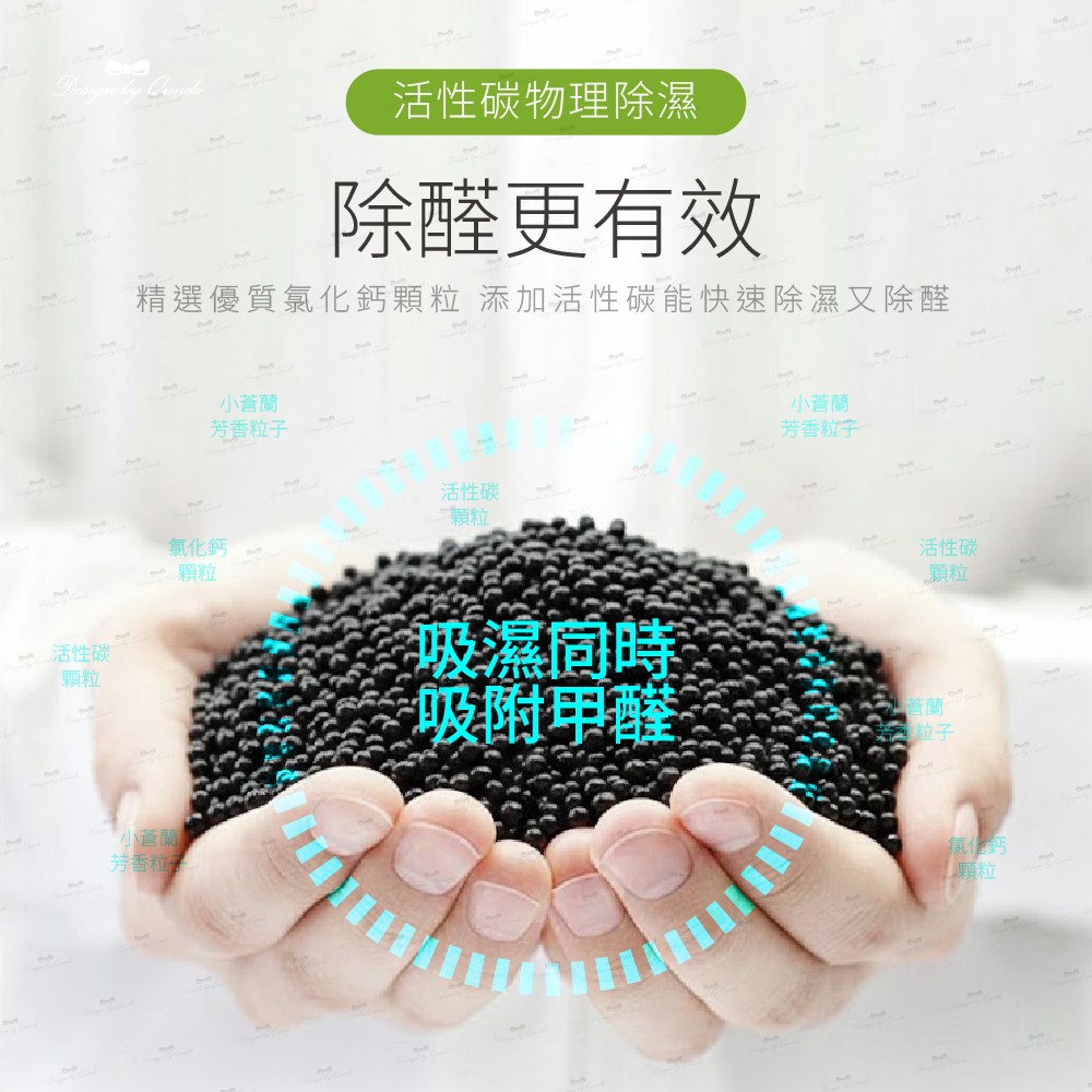 防潮 香氛袋