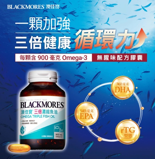 ��營養品保健品