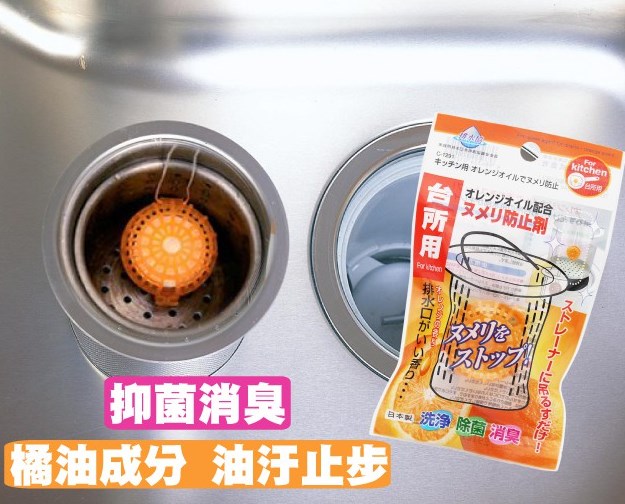 洗手台流理台廚房水槽