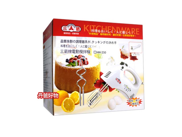 烘培用品 料理工具 廚房用品