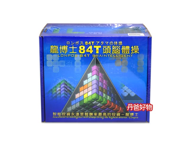 桌上遊戲