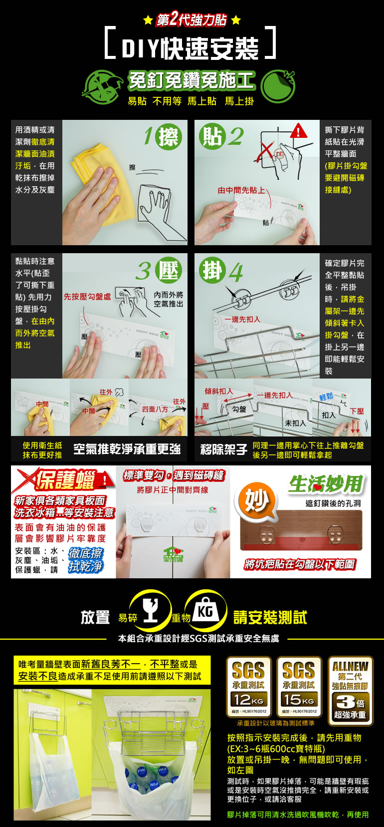 收納 掛鉤 掛鈎