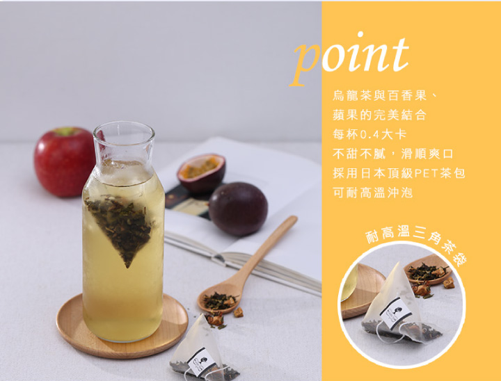 茶包手搖飲