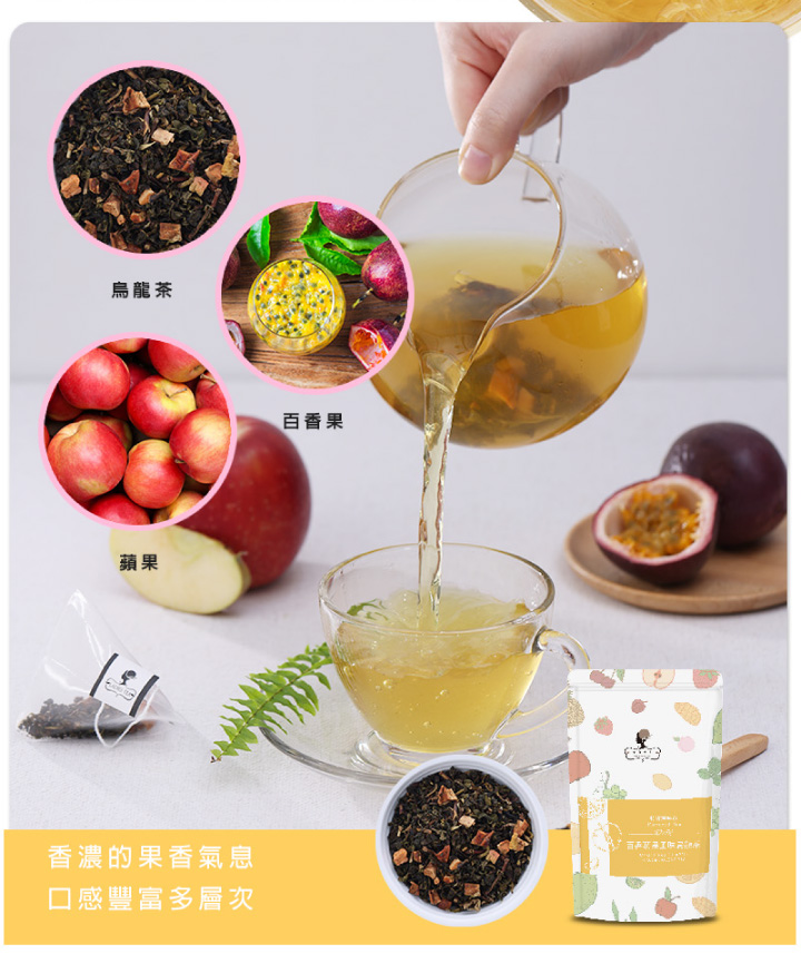 茶包手搖飲