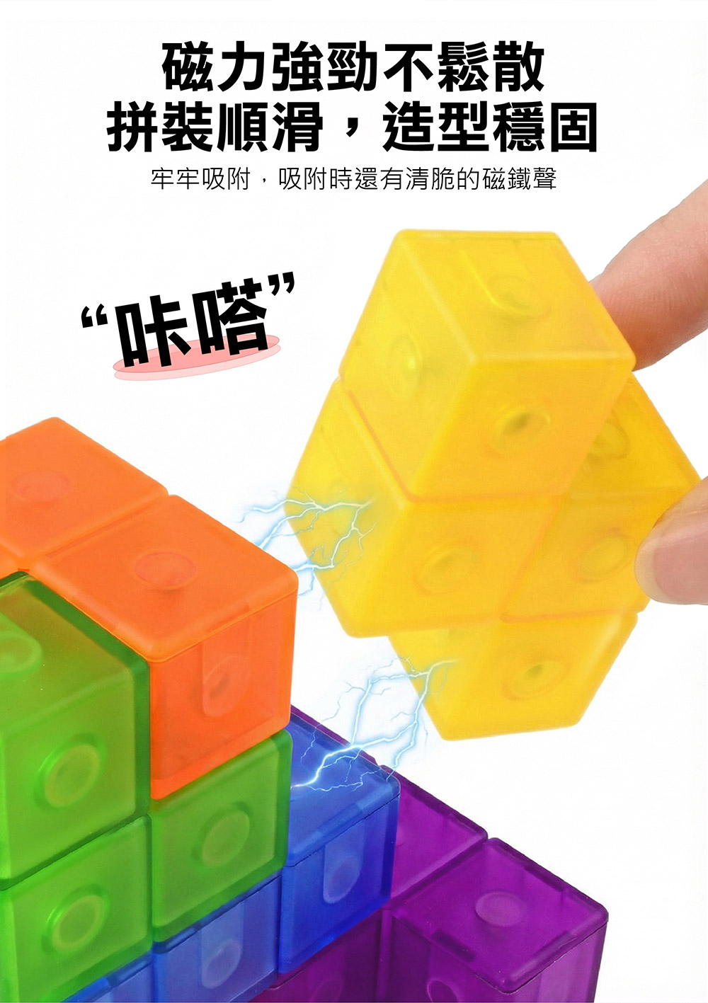 益智玩具魔術方塊磁力片