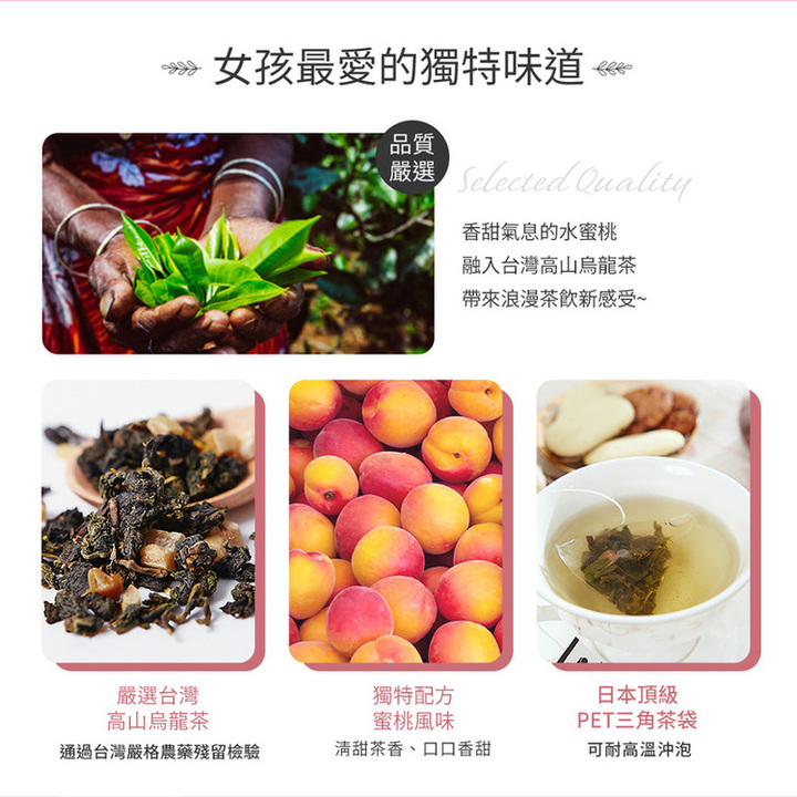 茶包手搖飲
