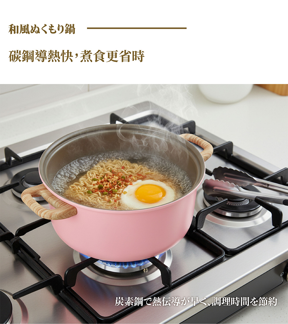 鍋子餐具鍋具