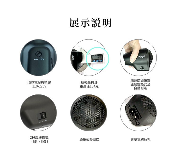 旅行電器