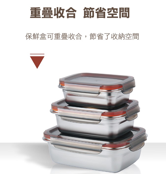 餐具保鮮盒