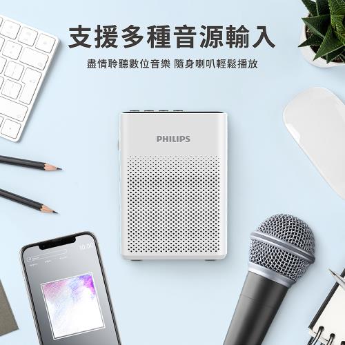 麥克風耳麥擴音機喇叭收音機音響教師老師