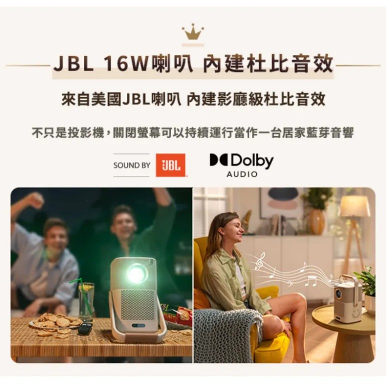露營電視