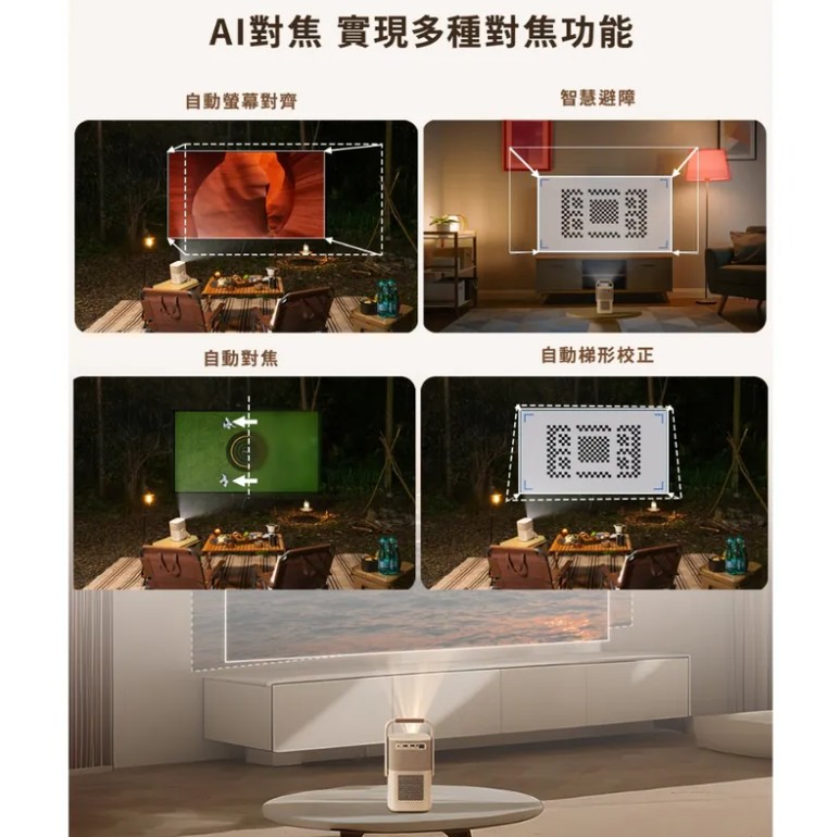露營電視