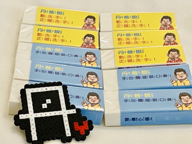 辦公用品 學生文具 擦子