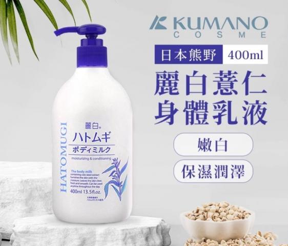 保養品乳霜