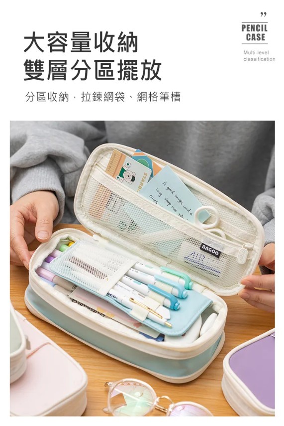 文具鉛筆盒