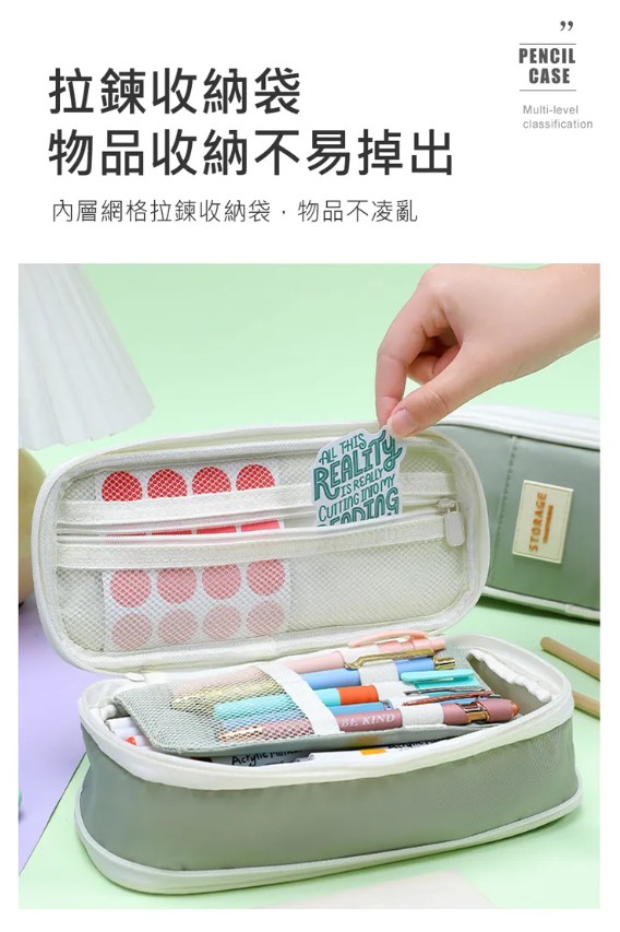 文具鉛筆盒