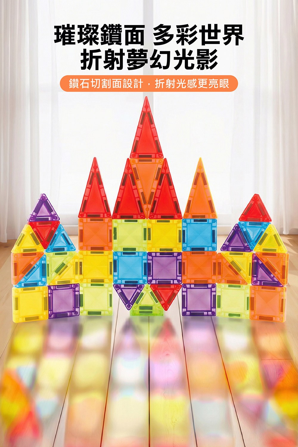 益智玩具魔術方塊