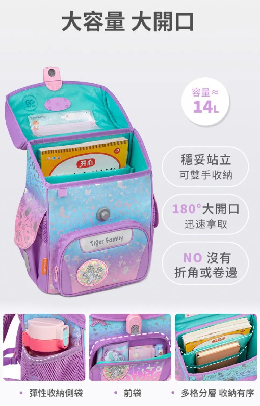 小學國小