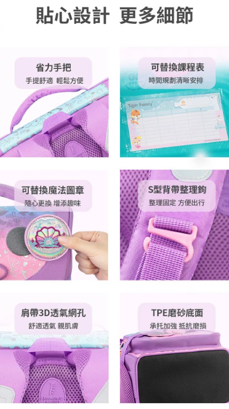 小學國小