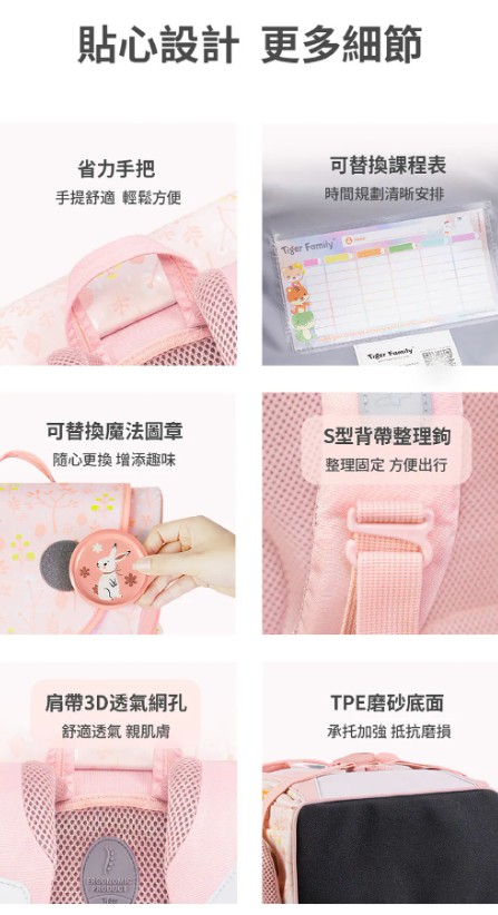 小學國小