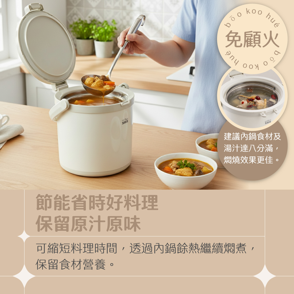 鍋具鍋子廚具