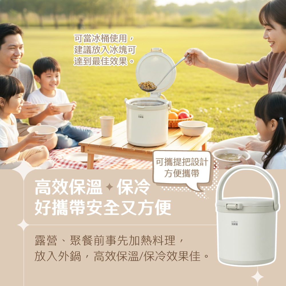 鍋具鍋子廚具