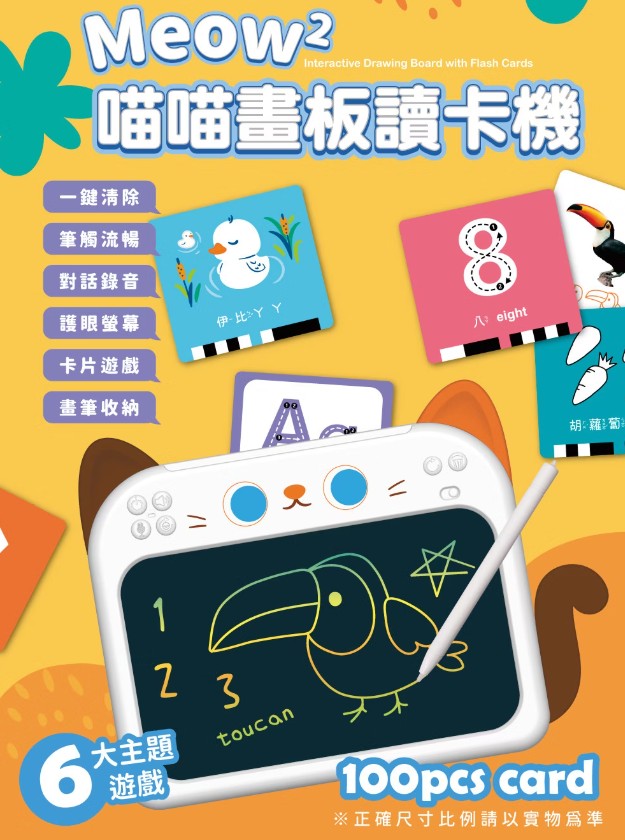 繪畫兒歌