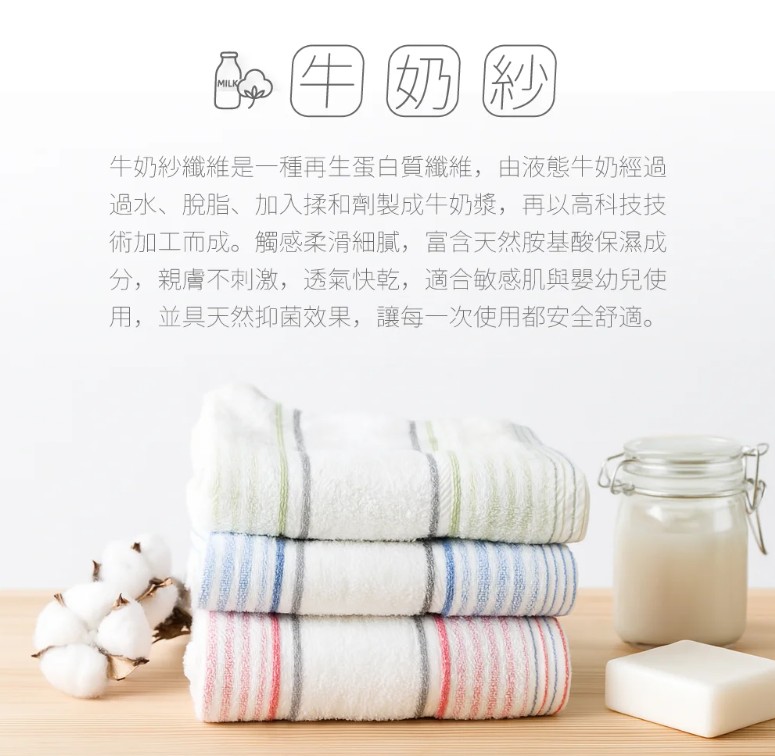 浴巾童巾