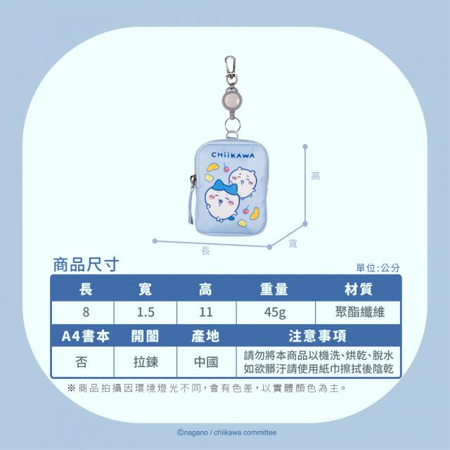 錢包皮包皮夾