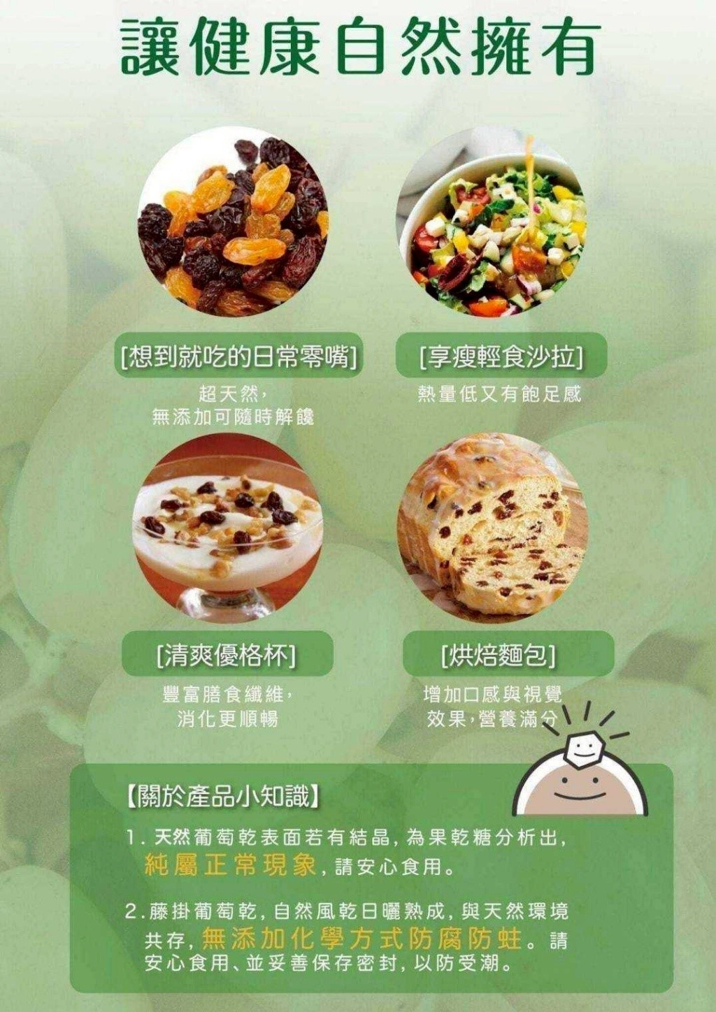 零食