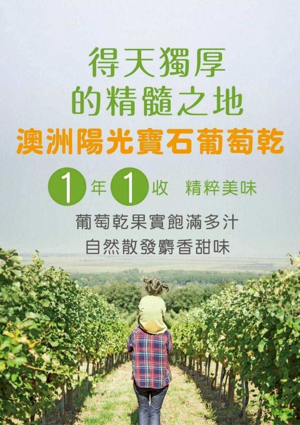 零食