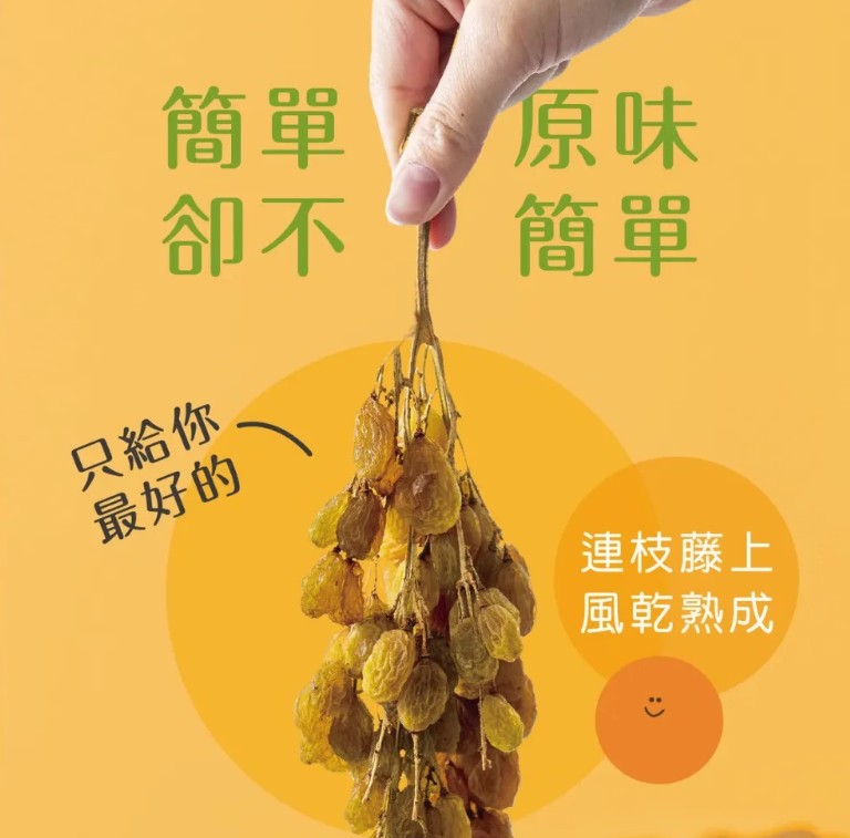 零食