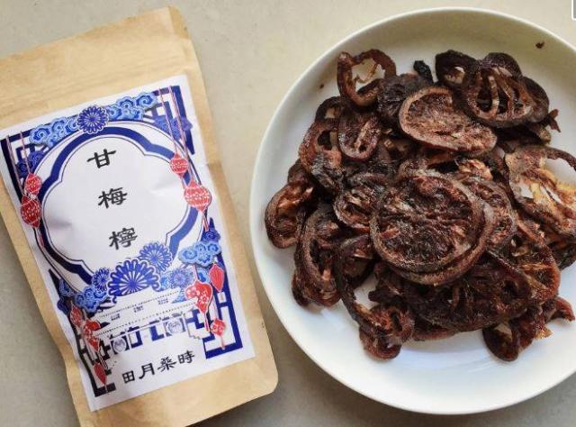 乾貨