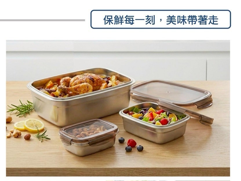 餐具保鮮盒