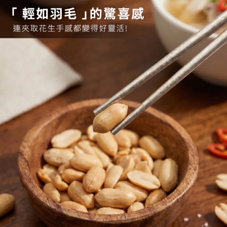 餐具筷子