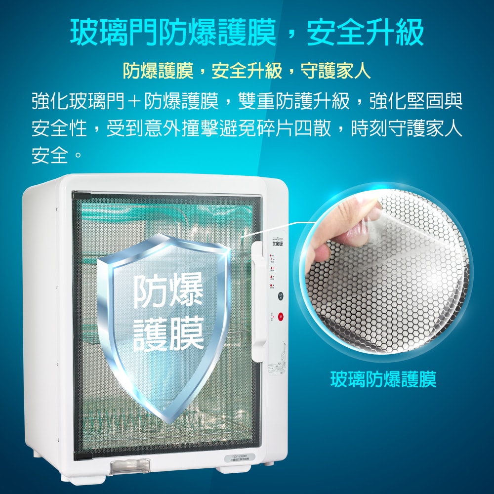電器洗碗機家電