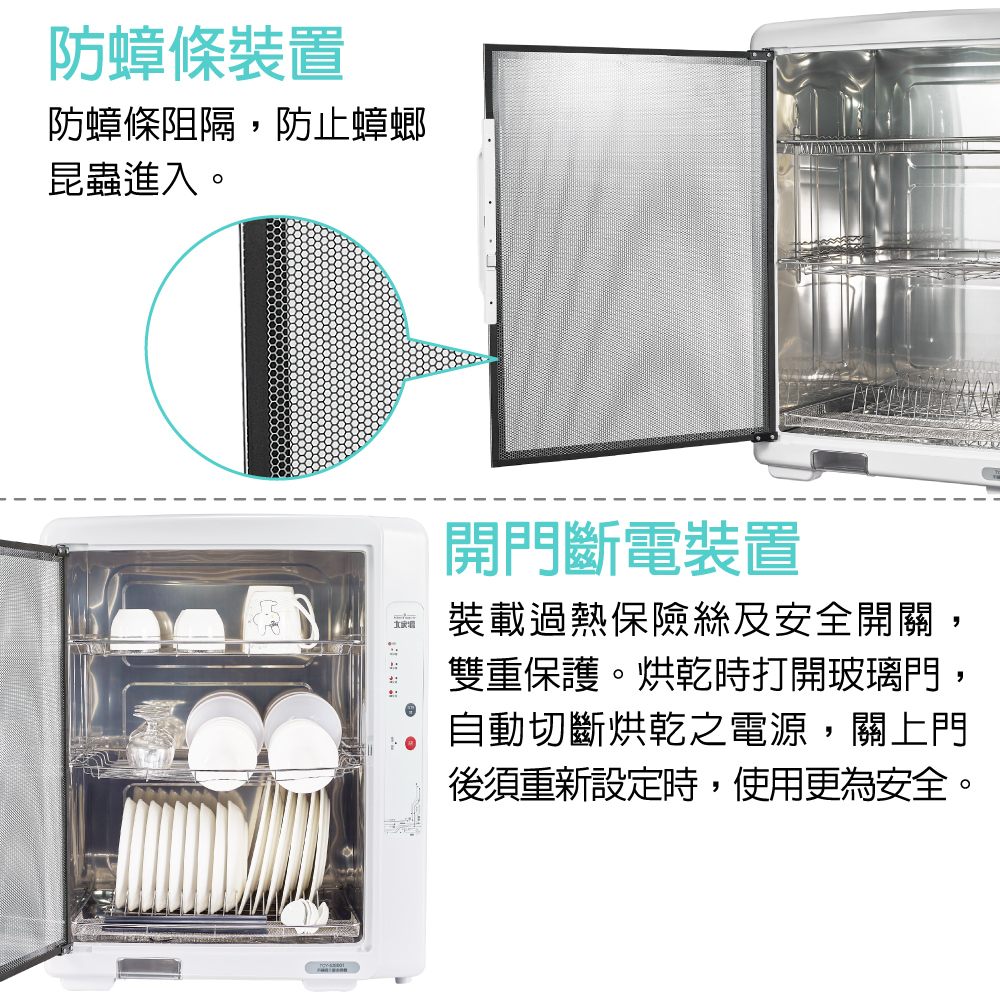 電器洗碗機家電