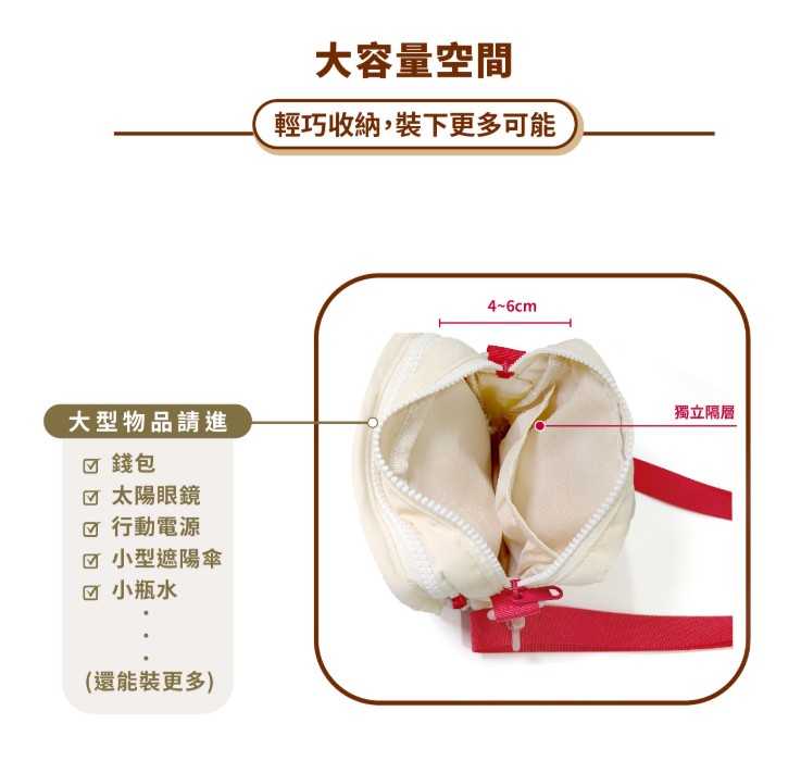 斜背包側背包