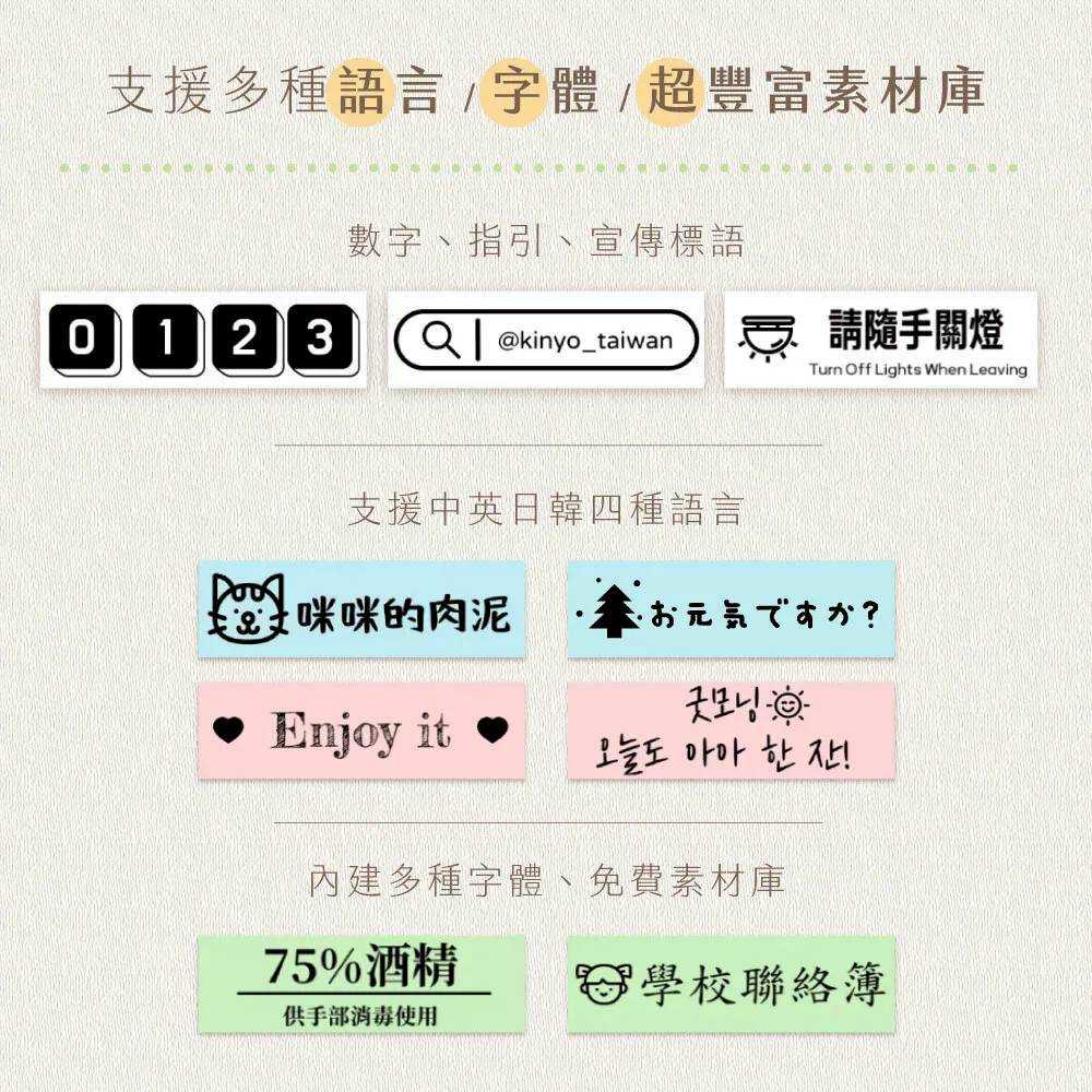 文具貼紙