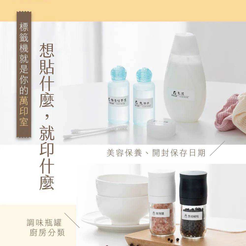 文具貼紙