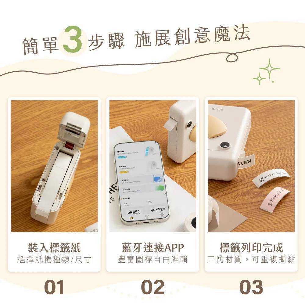 文具貼紙