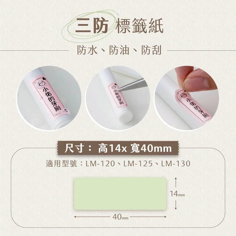 文具貼紙