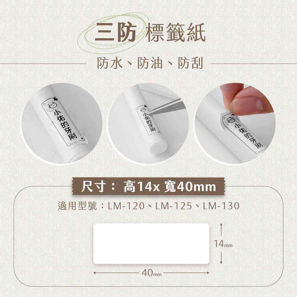 文具貼紙