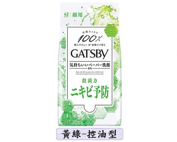 夏天清爽
