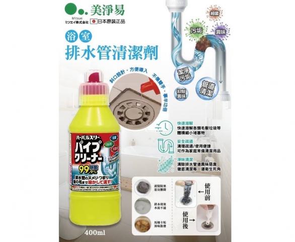 水槽洗手台水溝流理台