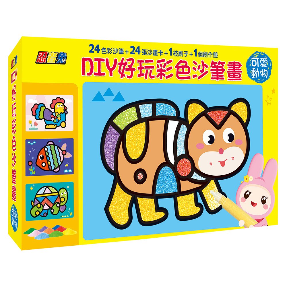 創作遊戲